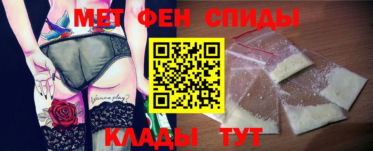 Amphetamine Розовый Ухта