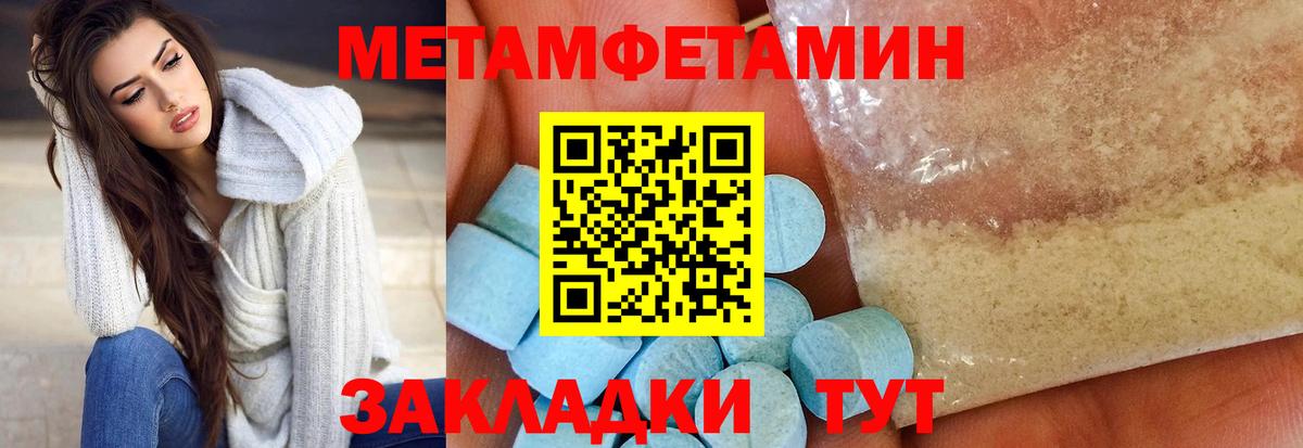 Ухта  АМФЕТАМИН 97%  Вход с VPN 
