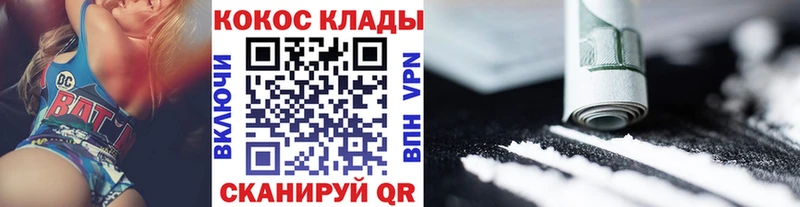MEGA ссылки  Ухта  КОКАИН Эквадор 
