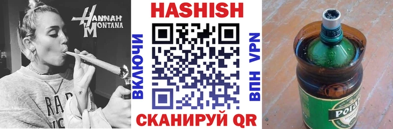 Гашиш ice o lator  купить наркотик  Ухта 