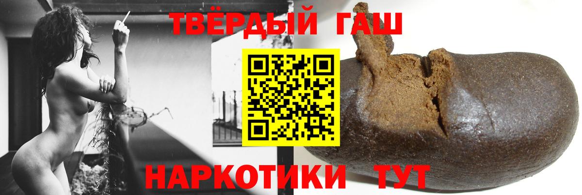ГАШИШ Cannabis  ГАШ гарик  Вход с VPN  Ухта 