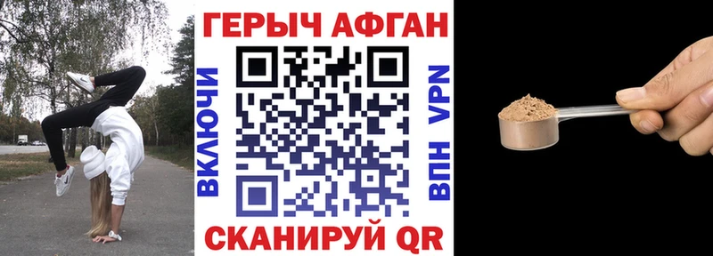 ГЕРОИН гречка  где можно купить   Ухта 