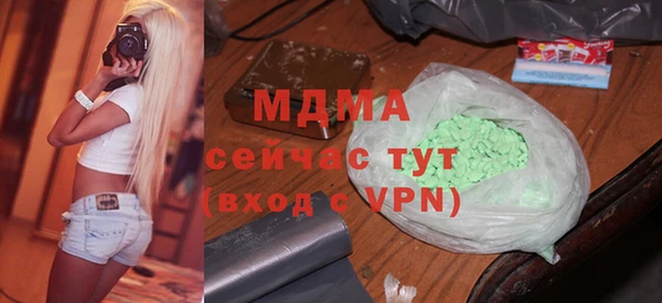 Альфа ПВП Саяногорск