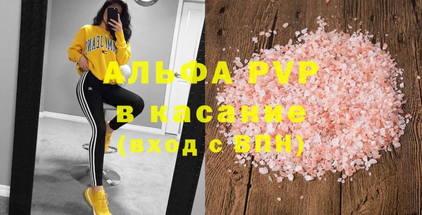 тгк Сатка