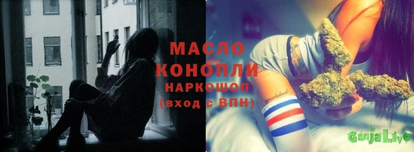 Альфа ПВП Саяногорск