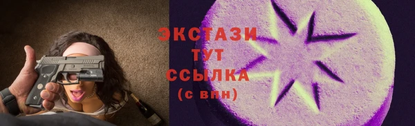 гашик Сафоново