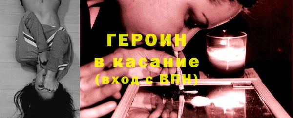 гашик Сафоново