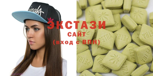 Альфа ПВП Саяногорск