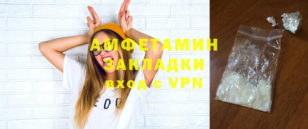 гашик Сафоново