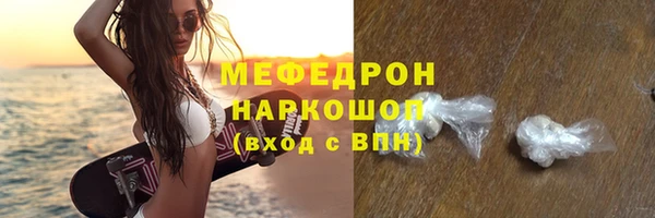 ПСИЛОЦИБИНОВЫЕ ГРИБЫ Дедовск