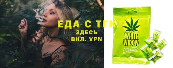 гашик Сафоново