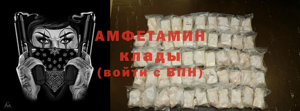 Альфа ПВП Саяногорск