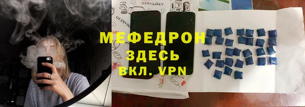 тгк Сатка