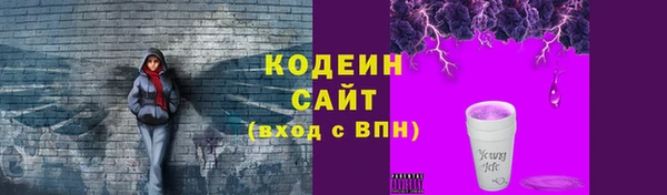 Альфа ПВП Саяногорск