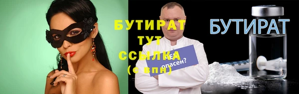тгк Сатка