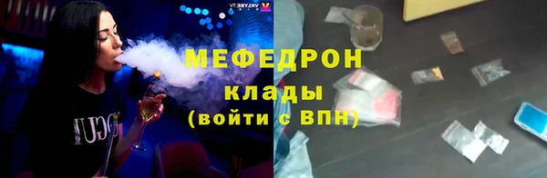 гашик Сафоново