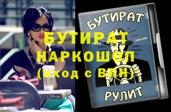 Альфа ПВП Саяногорск