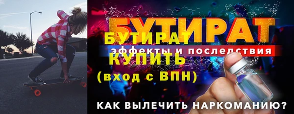 тгк Сатка