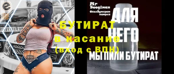 гашик Сафоново