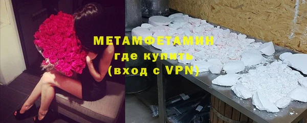 Альфа ПВП Саяногорск