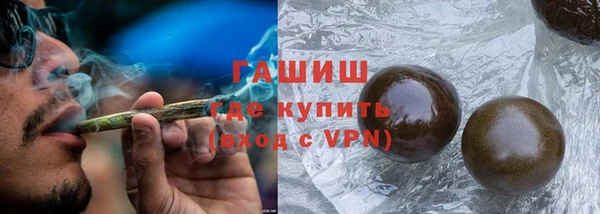 гашик Сафоново