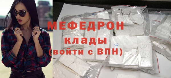 Альфа ПВП Саяногорск