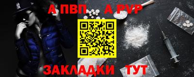 мяу мяу кристалл Мариинск