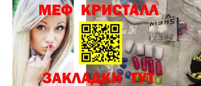 ALPHA-PVP Малгобек