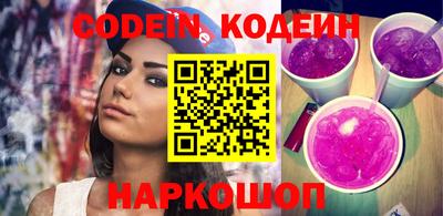 мяу мяу кристалл Мариинск