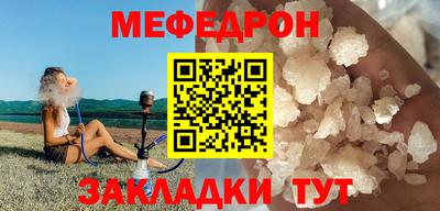 ALPHA-PVP Малгобек