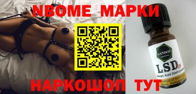 мяу мяу кристалл Мариинск