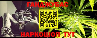 мяу мяу кристалл Мариинск