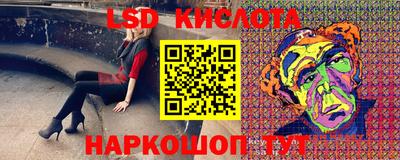 мяу мяу кристалл Мариинск