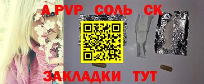 ALPHA-PVP Малгобек