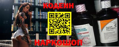 мяу мяу кристалл Мариинск