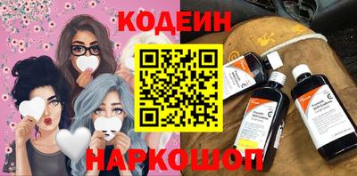 мяу мяу кристалл Мариинск