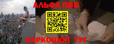 мяу мяу кристалл Мариинск