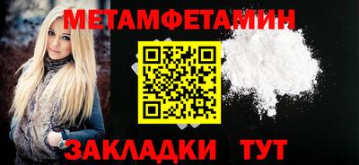 мяу мяу кристалл Мариинск