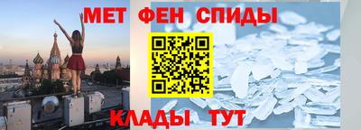 ALPHA-PVP Малгобек