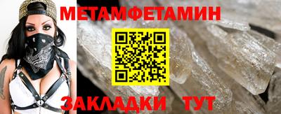 мяу мяу кристалл Мариинск