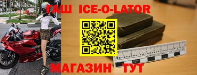 ALPHA-PVP Малгобек