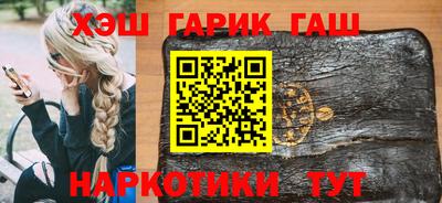 мяу мяу кристалл Мариинск