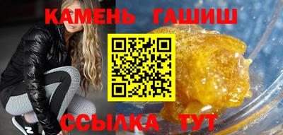 мяу мяу кристалл Мариинск