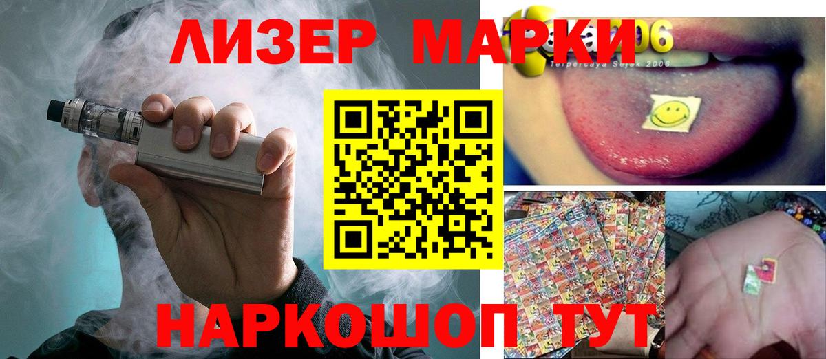 Ухта  LSD-25 экстази кислота  Лсд 25 экстази  Вход с VPN  LSD-25 экстази кислота 