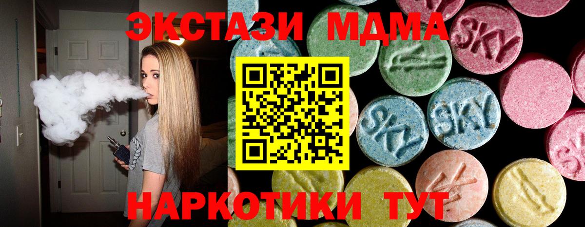 MDMA crystal Ухта