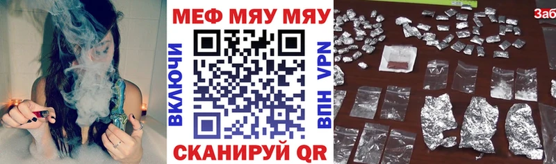 МЕФ VHQ  Ухта 