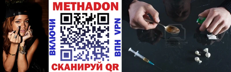 Метадон мёд  Ухта 