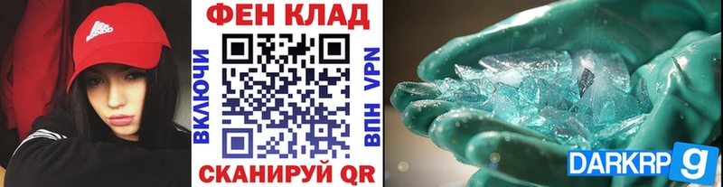 МЕТАМФЕТАМИН Декстрометамфетамин 99.9%  OMG ССЫЛКА  Ухта 