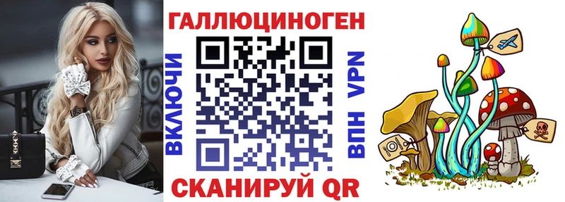 Галлюциногенные грибы Magic Shrooms  хочу   Ухта 
