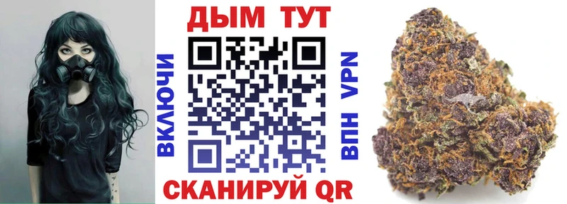 Конопля Ganja Ухта